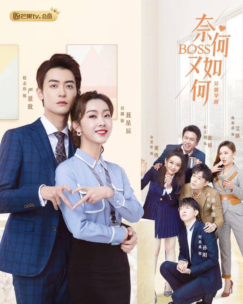 Imdb.com/Well Dominated Love